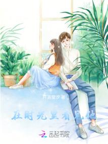 请不要再见