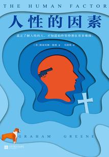 萧凌迎战