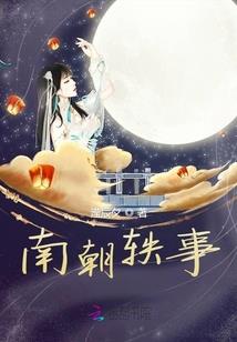 美男殿下抱团来
