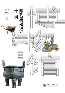 食仙录