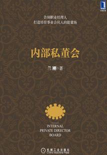 媚骨青楼：悍妃养成记