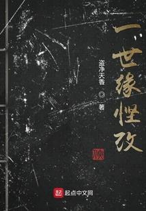 地球变小了