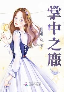 我的名字叫青春