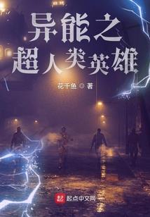 轮回梦之劫