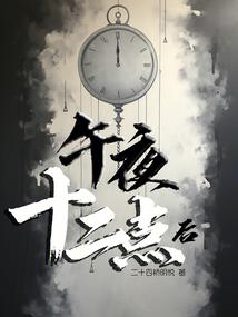 一吻情殇，女总裁的童养夫