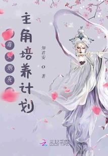我在清朝当将军