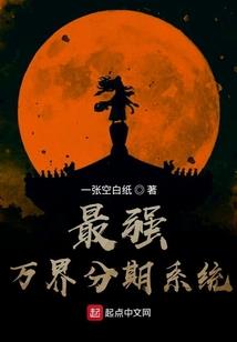 末世魔能者