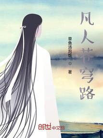 愿你同在之苍穹之下