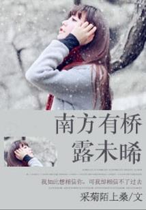 北国记忆