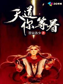 傲娇尸皇别太狂