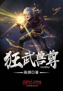 通天道树