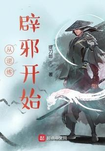 意外获得学霸系统