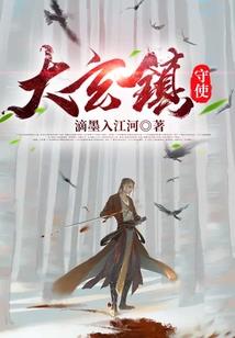 仙道绸缪