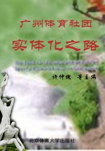 急夜之周大福