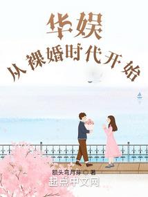 燃天之怒