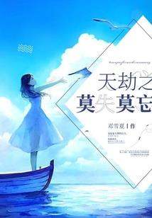 葬仙绝