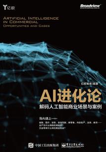 翊凤图
