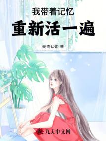 重生之绝世霸皇