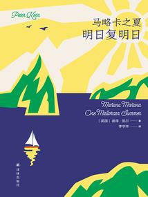 且听风吟跨山海