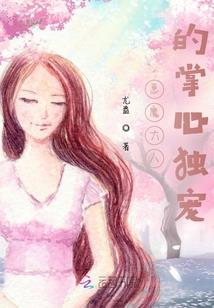 魔印X