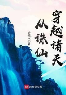 白蛇前传