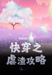 重生艾乐之末世
