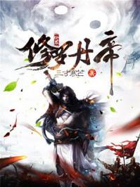 变身之光暗双剑