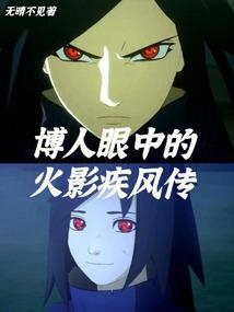 王臣佐使