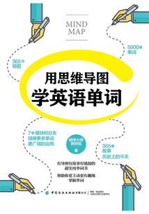 麻烦从天降