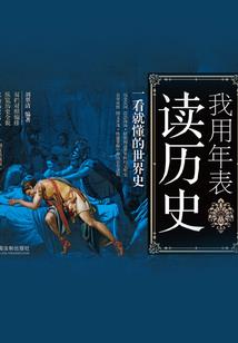 彼岸——银沙梦魇