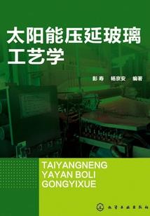 校中称霸