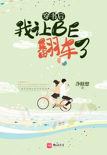 异世江山美人