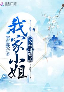 三十与我