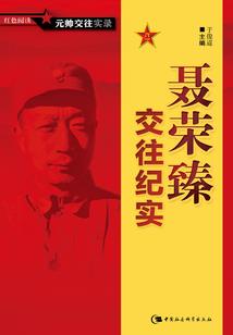 开局融合冉闵，从攻略杜夫人开始