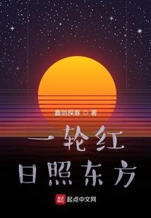 重生之傲世嫡女