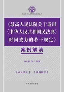 四公主爱上校草四王子