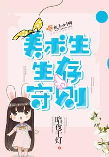 银鼠