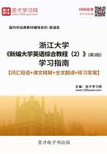 蚀骨迷恋