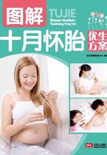 神弥