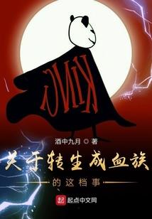 大荒山海纪