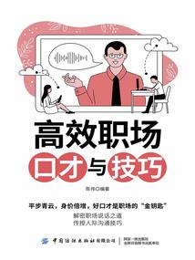 锦夜凉蔚