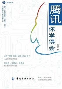 曲殇人生