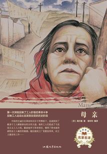 仙行乱