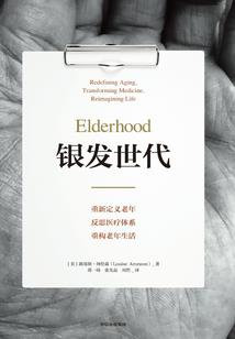 魔帝雷尊