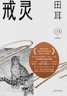 全靠一张嘴
