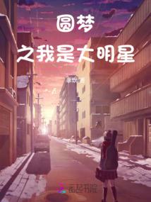 我不是怂包