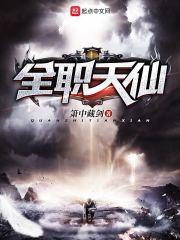 逆天废柴重生记