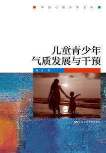 太子妃逃夫记