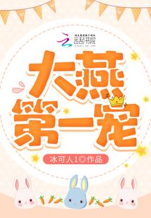 尘世欢