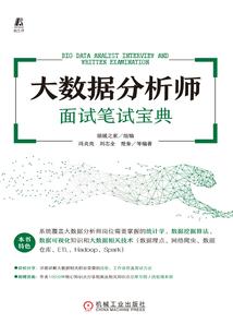 病毒星球之末日狂欢